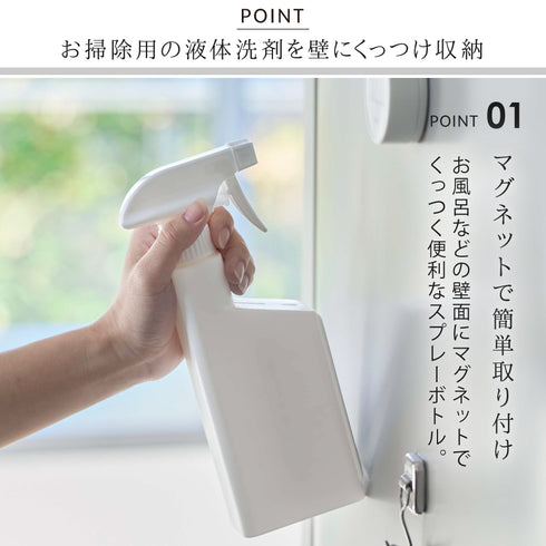 tower マグネットスプレーボトル タワー.|s2